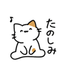 音楽室のねこ（会話、たまにあばれる）（個別スタンプ：22）