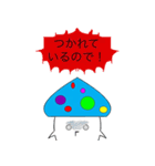 【日本一人気ないスタンプ】きの毒くん❤（個別スタンプ：10）