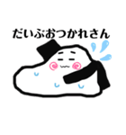 黒好きな雪だるマン（個別スタンプ：8）