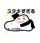 黒好きな雪だるマン（個別スタンプ：11）