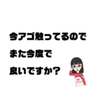 うざリプ女子の憂鬱（個別スタンプ：3）