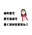 うざリプ女子の憂鬱（個別スタンプ：4）