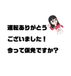 うざリプ女子の憂鬱（個別スタンプ：5）