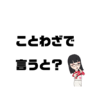 うざリプ女子の憂鬱（個別スタンプ：6）