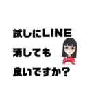 うざリプ女子の憂鬱（個別スタンプ：8）