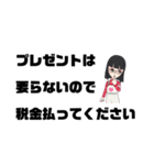 うざリプ女子の憂鬱（個別スタンプ：9）
