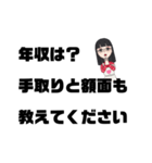 うざリプ女子の憂鬱（個別スタンプ：11）