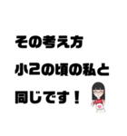うざリプ女子の憂鬱（個別スタンプ：12）