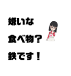 うざリプ女子の憂鬱（個別スタンプ：13）