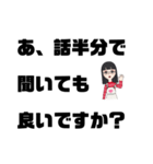 うざリプ女子の憂鬱（個別スタンプ：14）