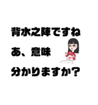 うざリプ女子の憂鬱（個別スタンプ：15）
