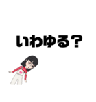 うざリプ女子の憂鬱（個別スタンプ：16）