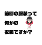 うざリプ女子の憂鬱（個別スタンプ：17）