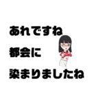 うざリプ女子の憂鬱（個別スタンプ：18）