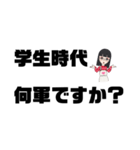 うざリプ女子の憂鬱（個別スタンプ：19）