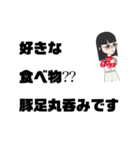 うざリプ女子の憂鬱（個別スタンプ：21）