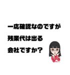 うざリプ女子の憂鬱（個別スタンプ：23）