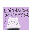 おばけがでるよ（個別スタンプ：6）