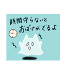 おばけがでるよ（個別スタンプ：10）