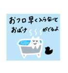 おばけがでるよ（個別スタンプ：17）