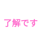 文字スタンプ（適当）（個別スタンプ：3）