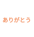 文字スタンプ（適当）（個別スタンプ：4）