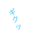 文字スタンプ（適当）（個別スタンプ：8）