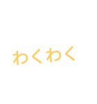 文字スタンプ（適当）（個別スタンプ：12）