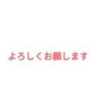 文字スタンプ（適当）（個別スタンプ：31）