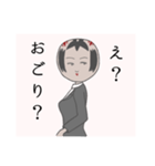 コケシさん。（個別スタンプ：10）