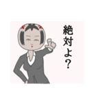 コケシさん。（個別スタンプ：14）