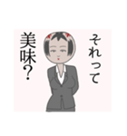 コケシさん。（個別スタンプ：17）