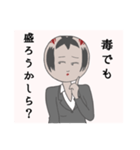 コケシさん。（個別スタンプ：23）