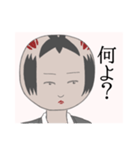 コケシさん。（個別スタンプ：24）