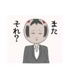 コケシさん。（個別スタンプ：33）