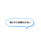 日常で頻繁に使えるスタンプ at Last（個別スタンプ：3）