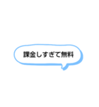 日常で頻繁に使えるスタンプ at Last（個別スタンプ：4）