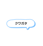 日常で頻繁に使えるスタンプ at Last（個別スタンプ：6）