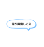 日常で頻繁に使えるスタンプ at Last（個別スタンプ：7）