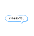 日常で頻繁に使えるスタンプ at Last（個別スタンプ：10）