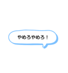 日常で頻繁に使えるスタンプ at Last（個別スタンプ：12）