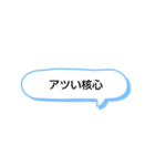 日常で頻繁に使えるスタンプ at Last（個別スタンプ：13）