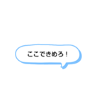 日常で頻繁に使えるスタンプ at Last（個別スタンプ：16）