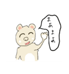 まあまあ24バージョン（個別スタンプ：3）