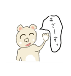 まあまあ24バージョン（個別スタンプ：4）