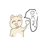 まあまあ24バージョン（個別スタンプ：7）