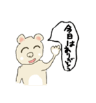 まあまあ24バージョン（個別スタンプ：9）