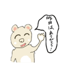 まあまあ24バージョン（個別スタンプ：10）