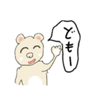 まあまあ24バージョン（個別スタンプ：12）
