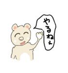 まあまあ24バージョン（個別スタンプ：13）
